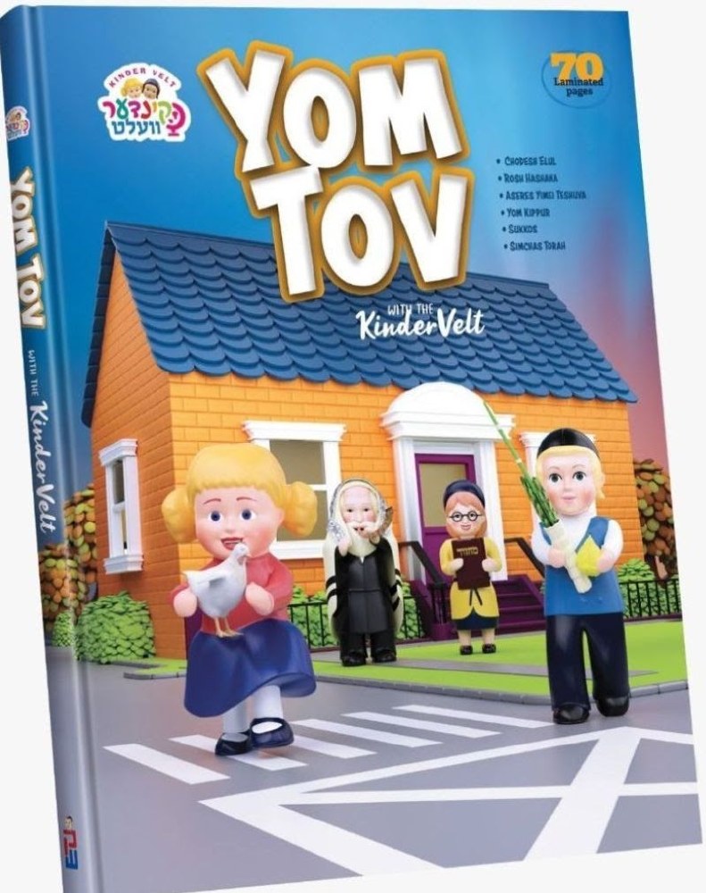 Yom Tov with the Kinder Velt English Story Book [Hardcover] The